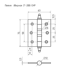 Нора-М Петля УНИВ. 3"-2BB FHP PB (лат.покр) бкол #146638